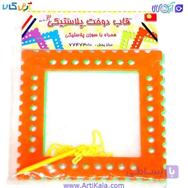 قاب دوخت پلاستیکی لبخند