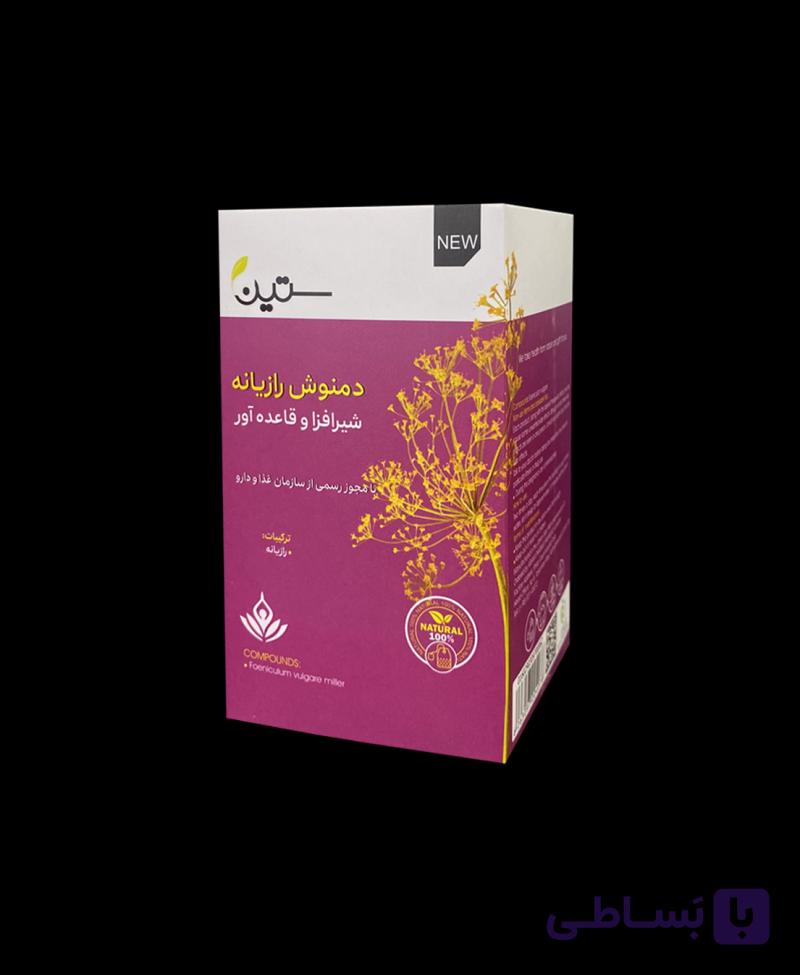 دمنوش رازیانه ویژه بانوان ۲۰ عددی – ستین