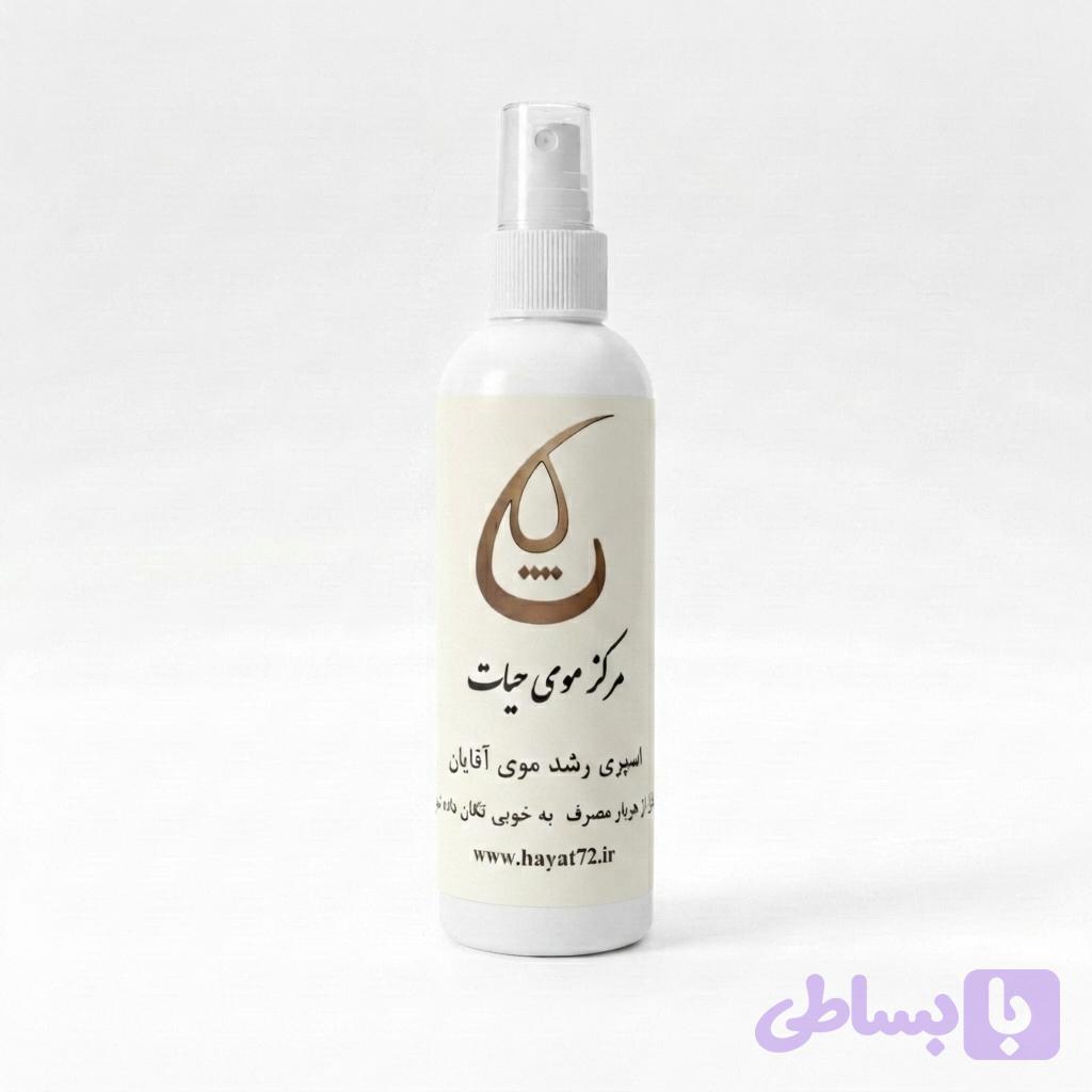 [کد۲] اسپری رشد موی سر_آقایان_حیات_۱۰۰cc