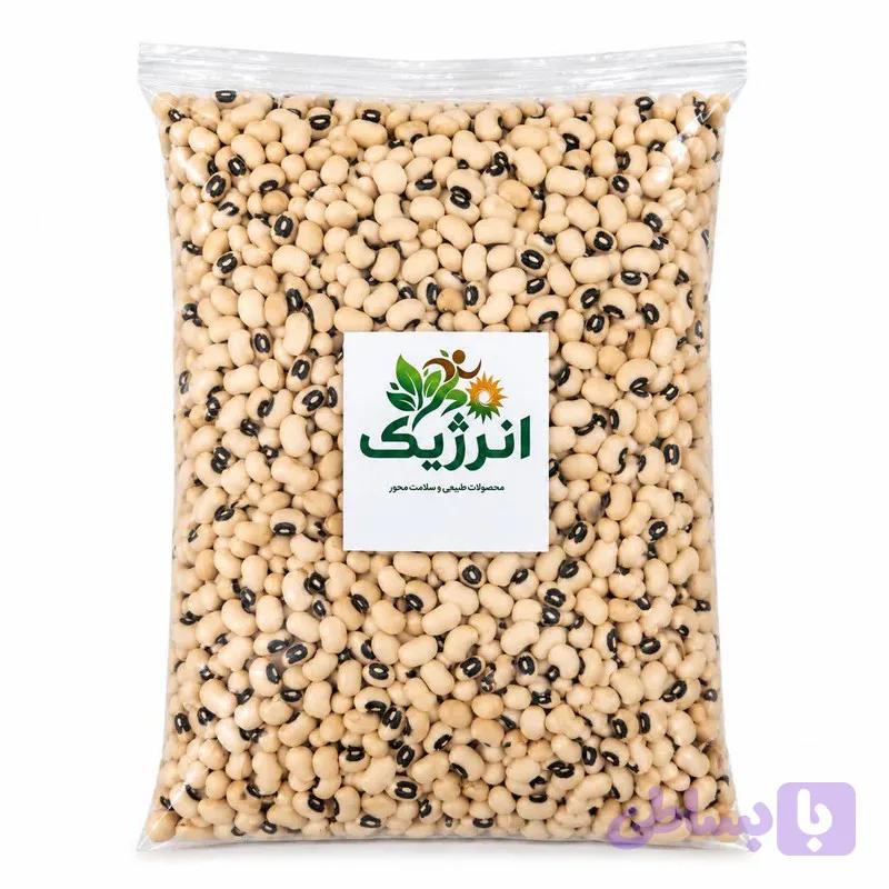 لوبیا خالدار انرژیک - 1000 گرم