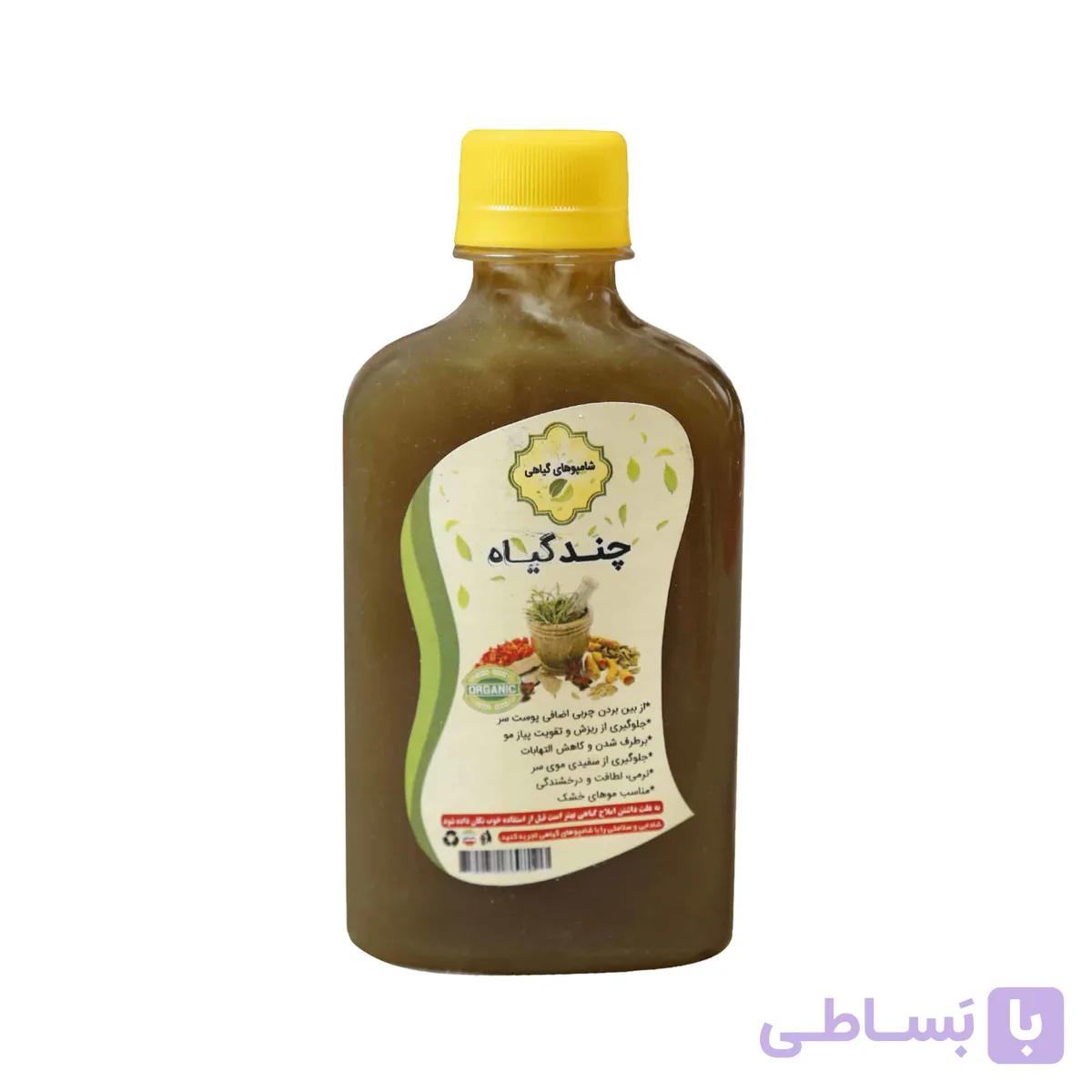 شامپو طبیعی چند گیاه