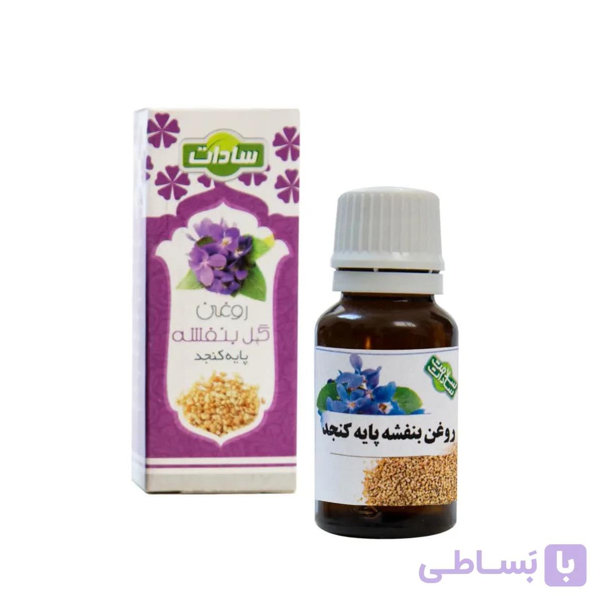 روغن بنفشه پایه ۱۸ سی سی