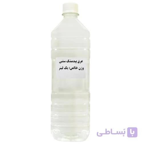 عرق بیدمشک سنتی یک لیتری