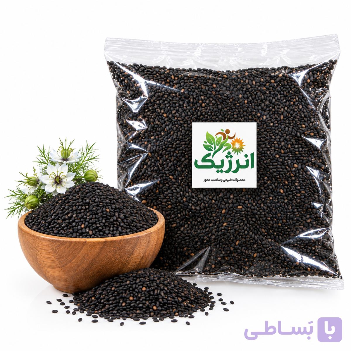 سیاهدانه 200گرم