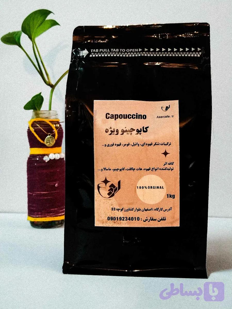 کاپوچینو ویژه کم شکر رژیمی کافه اثر