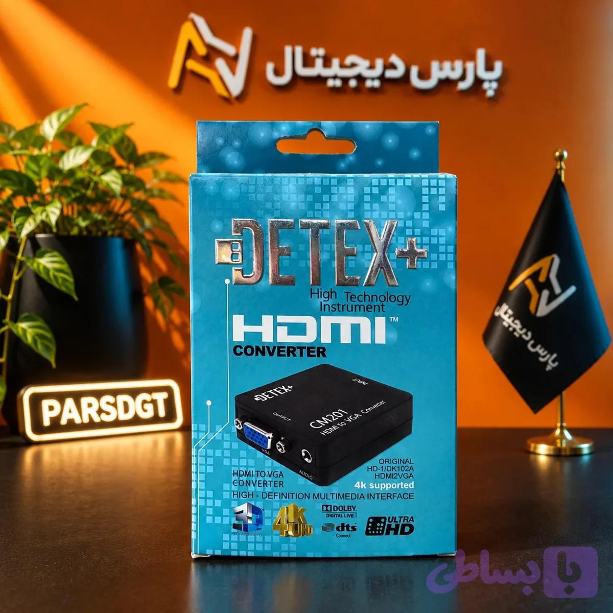 مبدل HDMI به VGA دتکس پلاس DETEX+ CM201 با خروجی صدا — تصویر 1