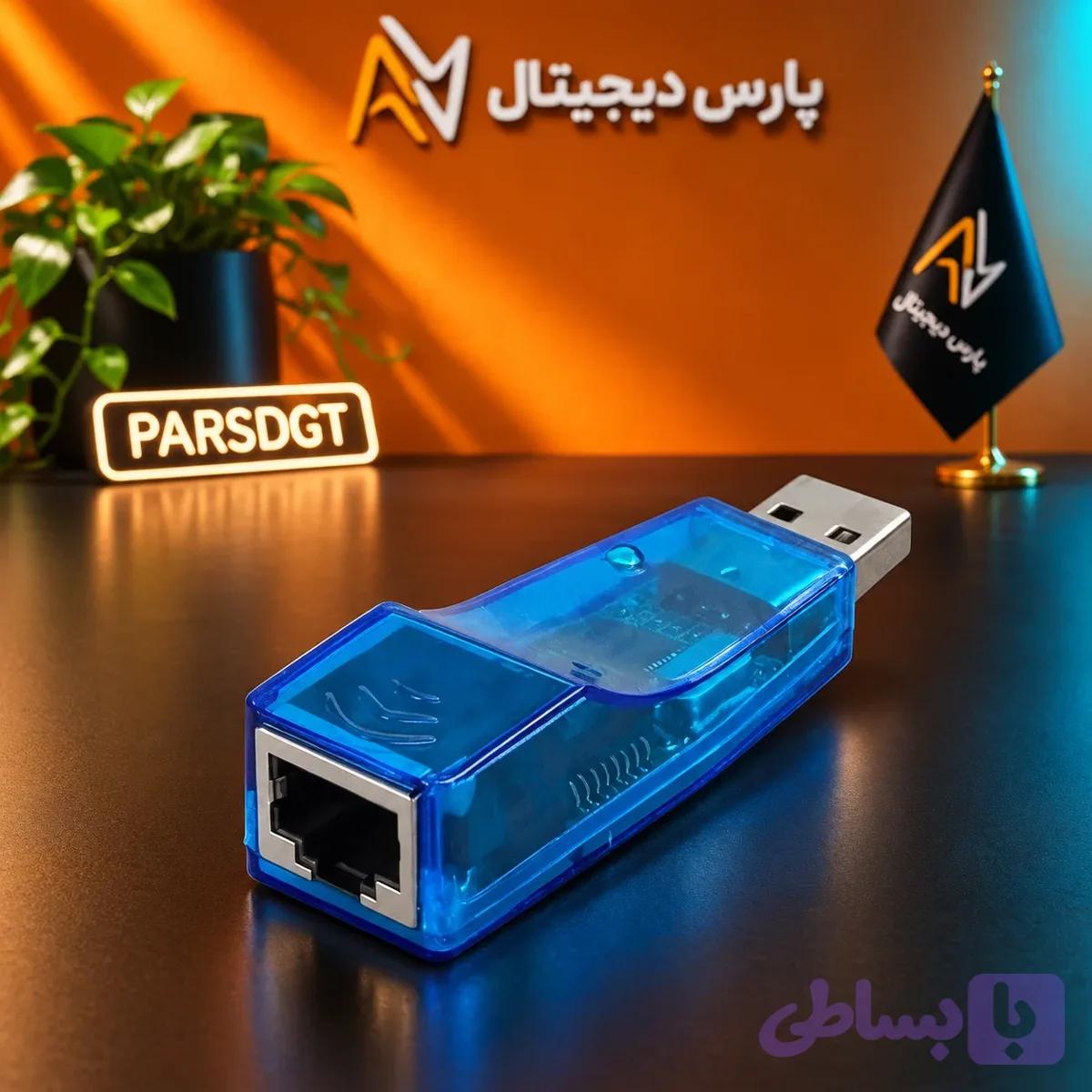 مبدل USB به LAN مدل KY-RD9700 | آداپتور شبکه USB 10/100Mbps — تصویر 1