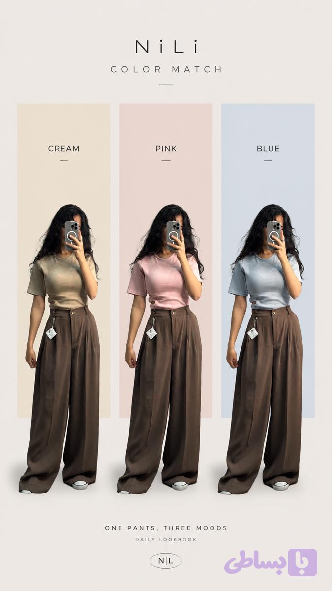کراپ بغل سوراخ