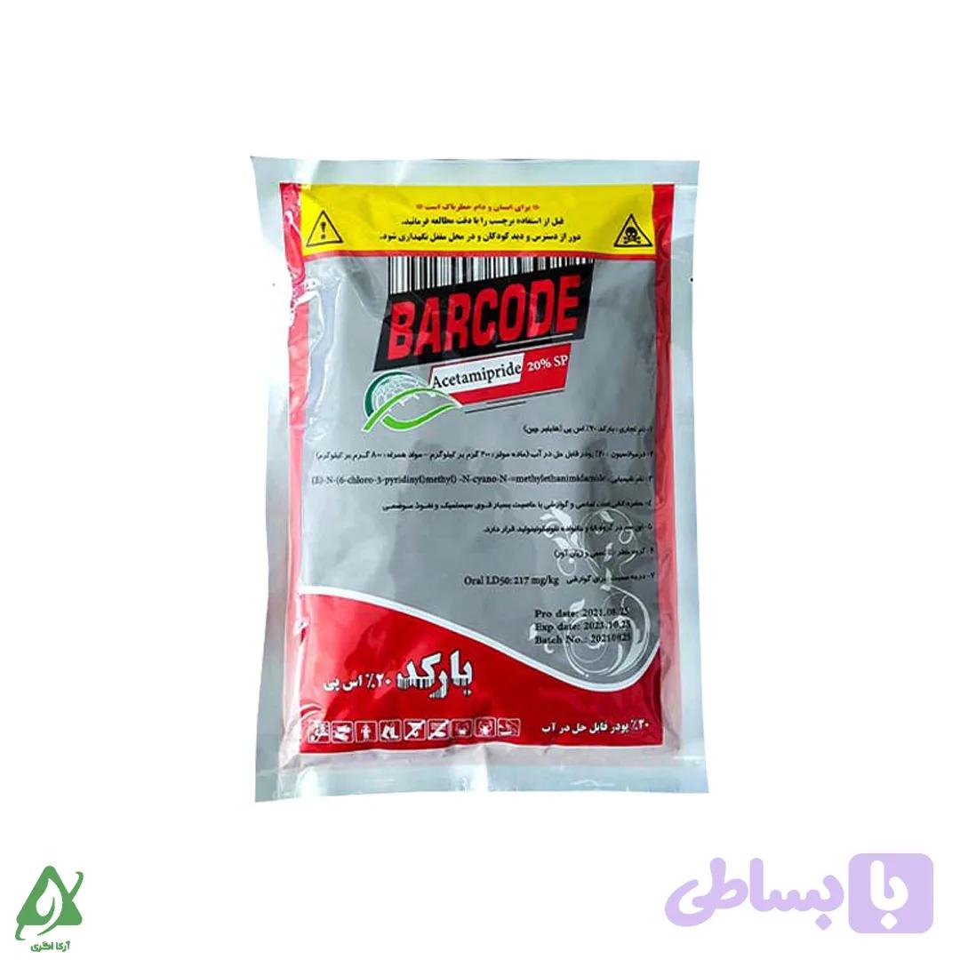 استامی پراید چینی بارکد ۲۵۰ گرمی