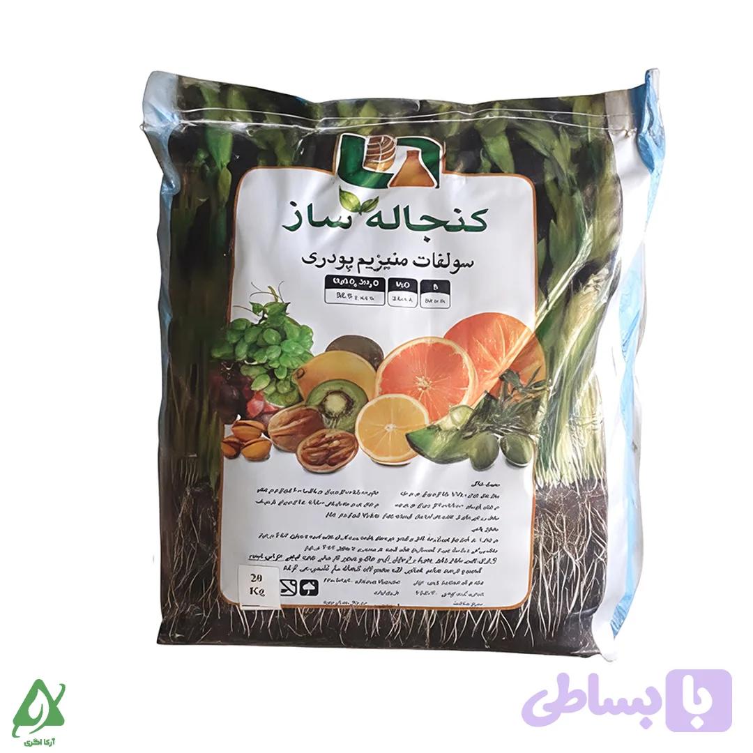 سولفات منگنز کنجاله ساز کیسه 25کیلویی