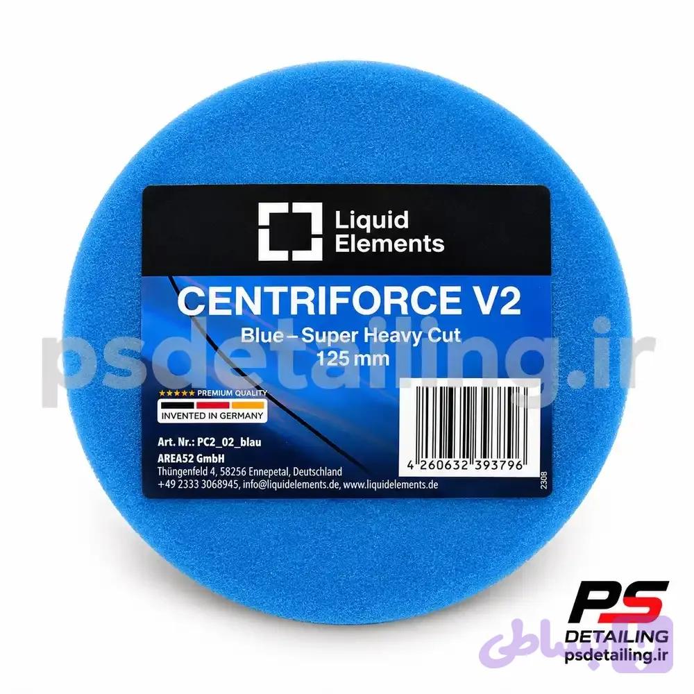 پد پولیش آبی Liquid Elements Centriforce V2 Blue Super Heavy Cut 125 mm — تصویر 1