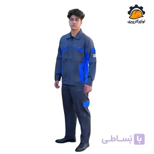 لباس کار سپهر طوسی آبی — تصویر 1