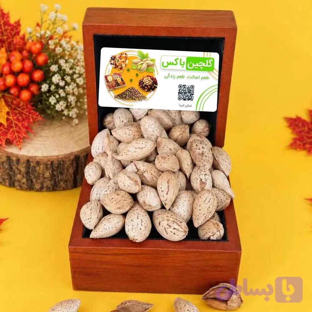 بادام کاغذی محب خام ممتاز 1 کیلوگرم Mohabb Almond گلچین‌باکس — تصویر 1