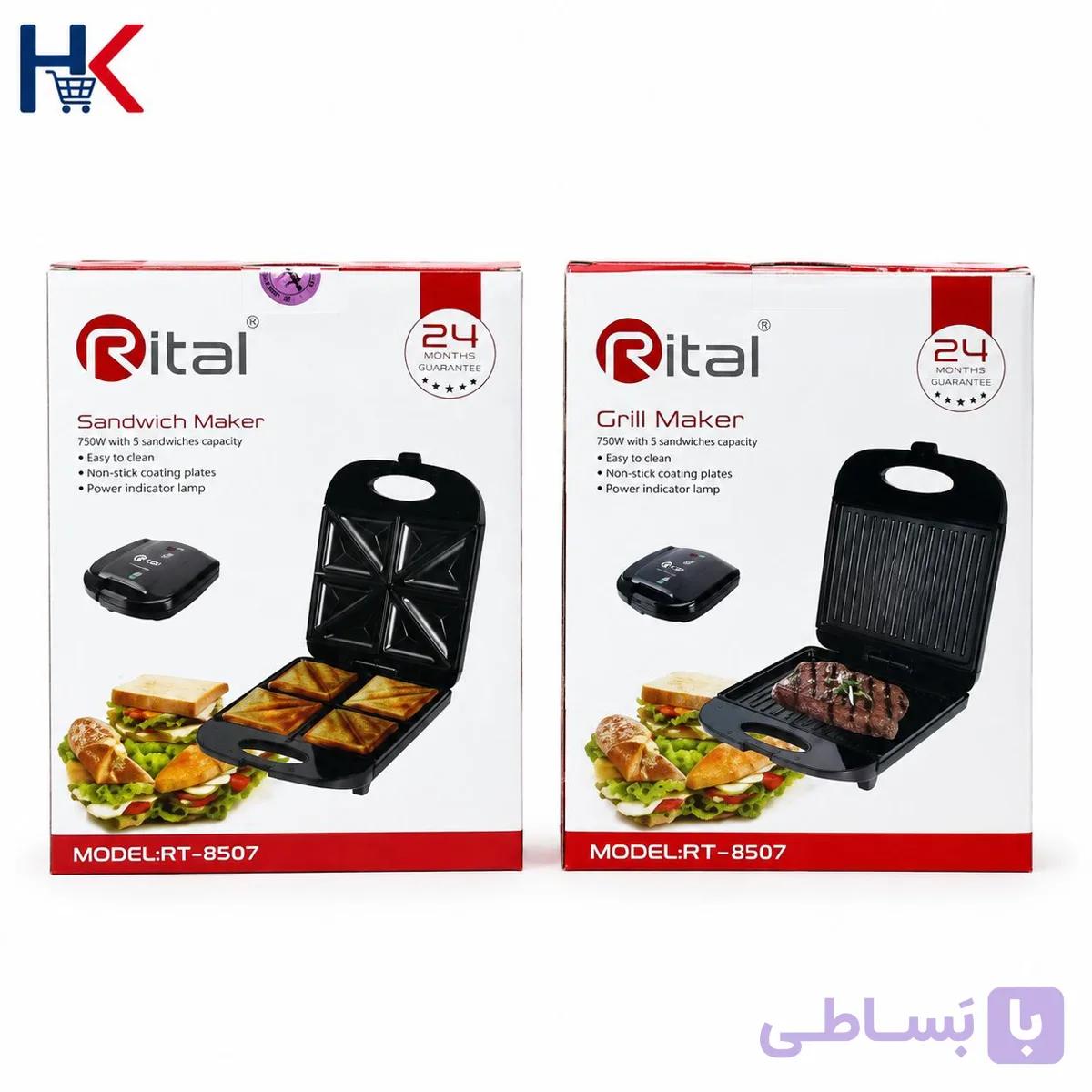 اسنک ساز (ساندویچ ساز) ریتال مدل Rital RT-1037 (اورجینال)