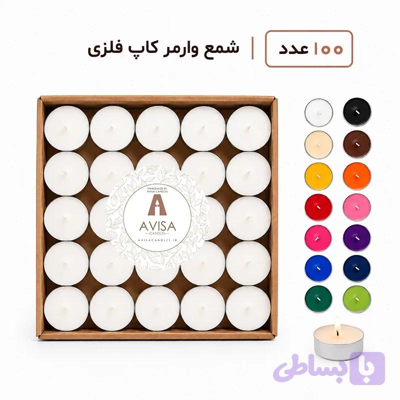 شمع وارمر 100 عددی کاپ فلزی — تصویر 1