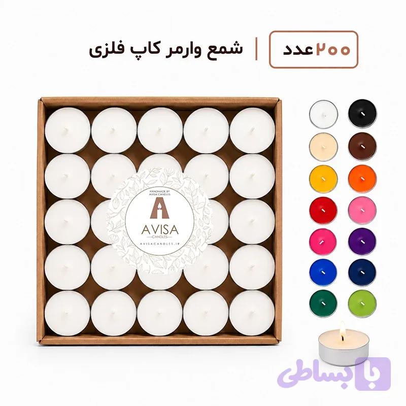 شمع وارمر 200 عددی کاپ فلزی — تصویر 1