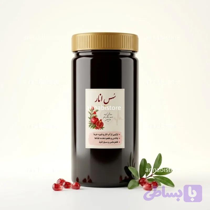 سس انار (کد 0WMKL)