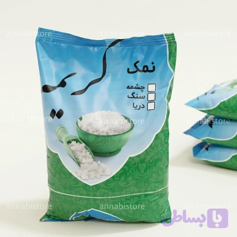 نمک طبیعی(دو کیلویی)