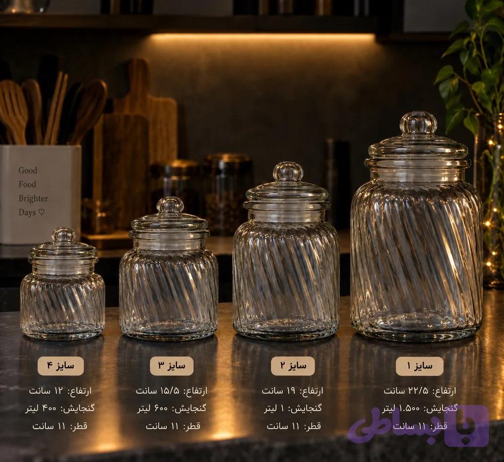 بانکه حبوبات (کد J8U5L)