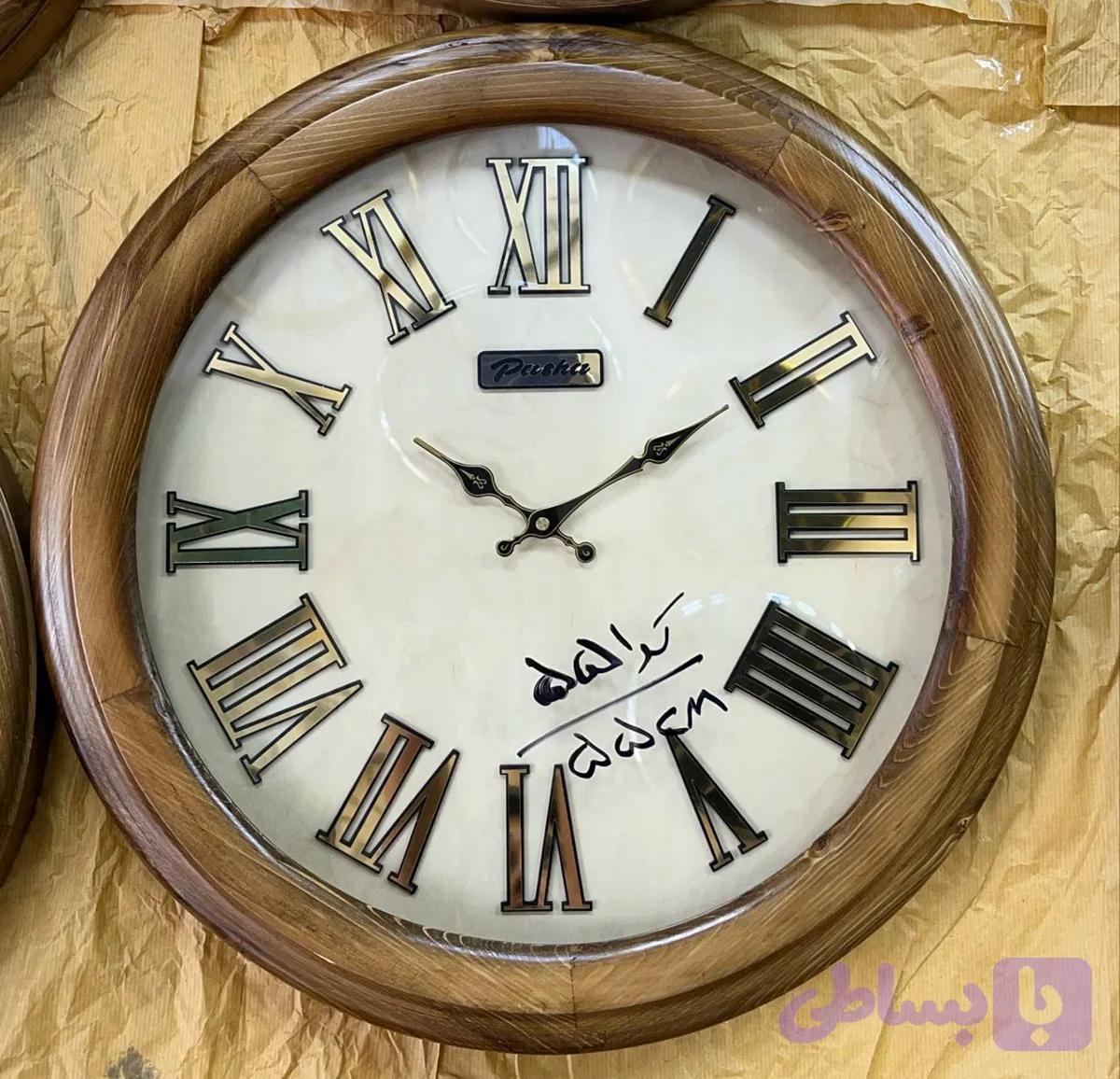 ساعت دیواری پاشا 551