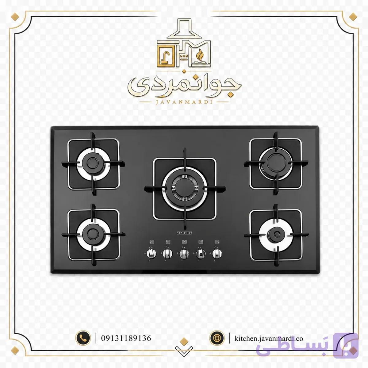اجاق گاز رومیزی پنج شعله مدل G-5960 i