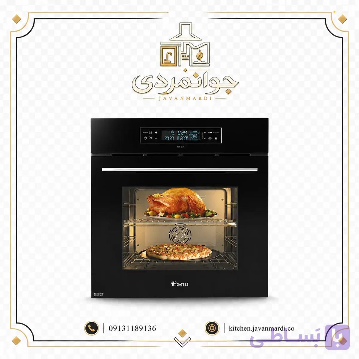 فر برقی داتیس مدل DF-636