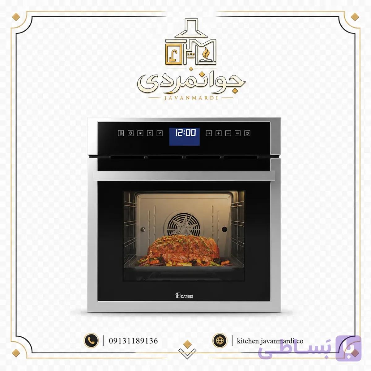 فر برقی توکار  DF 692