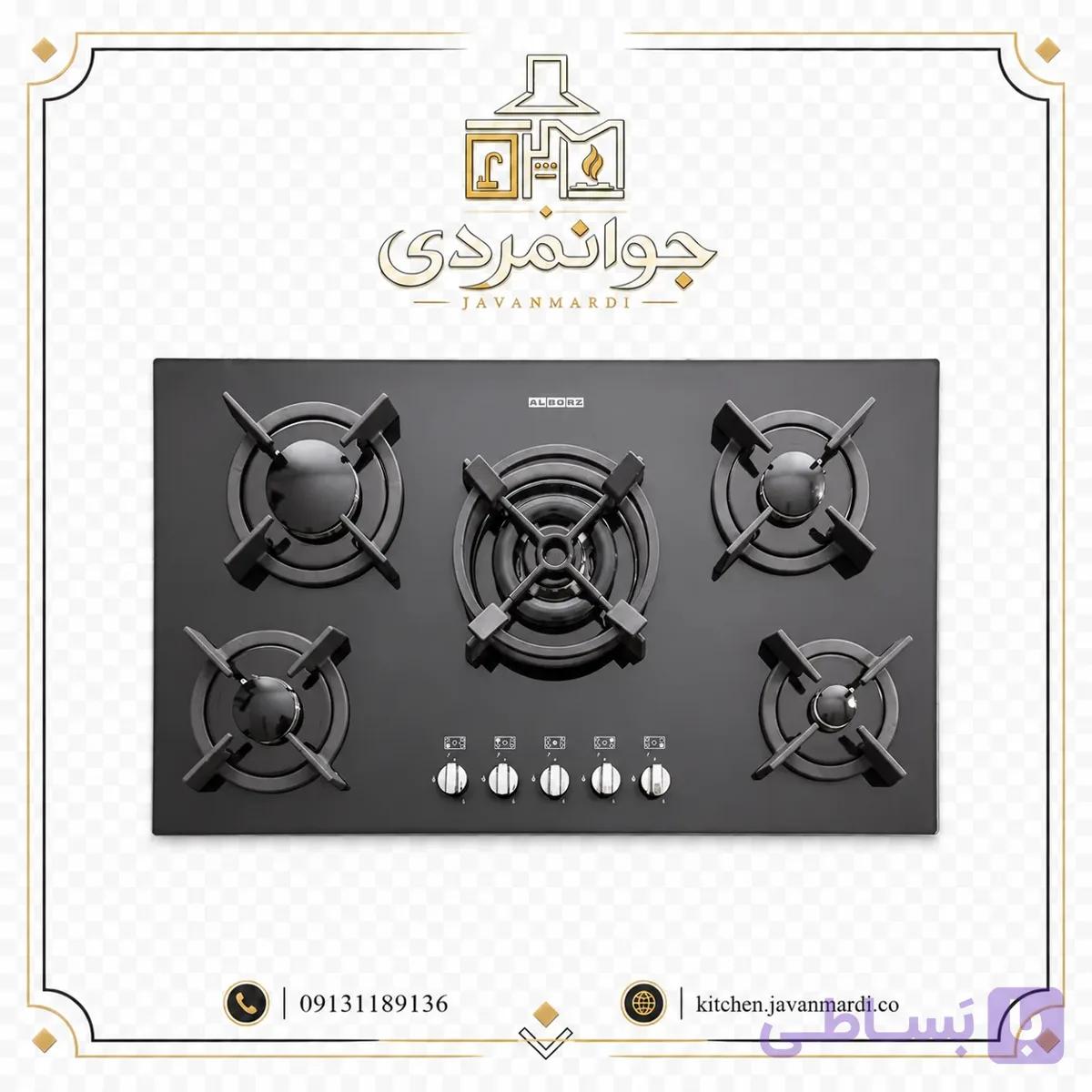اجاق گاز رومیزی پنج شعله‌ مدل G-5904