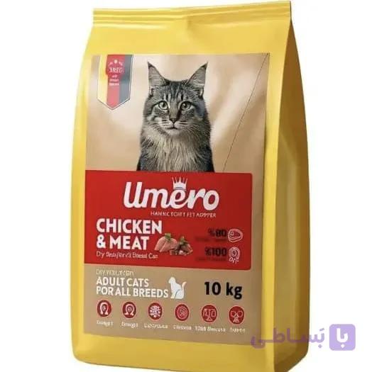 غدا خشک گربه بالغ 10کیلویی اومرو طعم مرغ و گوشت