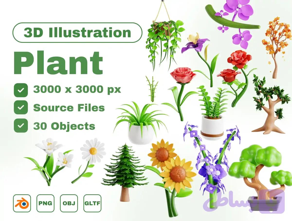 پک آیکون سه‌بعدی گل و گیاه — ۳۰ آیکون — تصویر 1