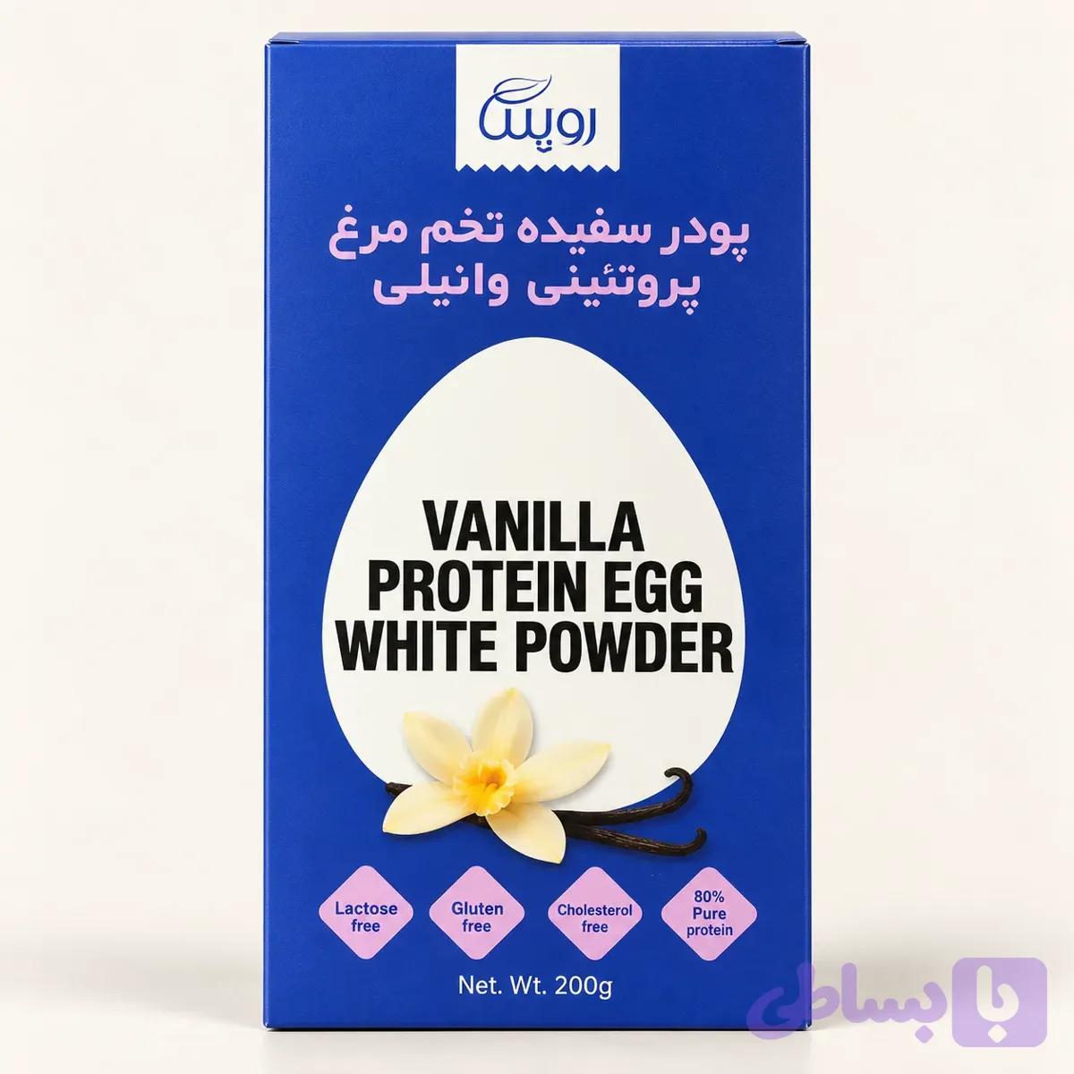 پودر سفیده تخم مرغ پروتئینی وانیلی — تصویر 1