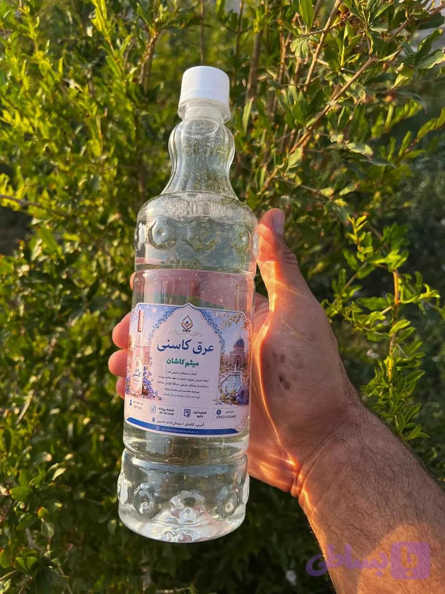 عرق کاسنی گلاب میثم کاشان | معجون کبد، خالص و باکیفیت