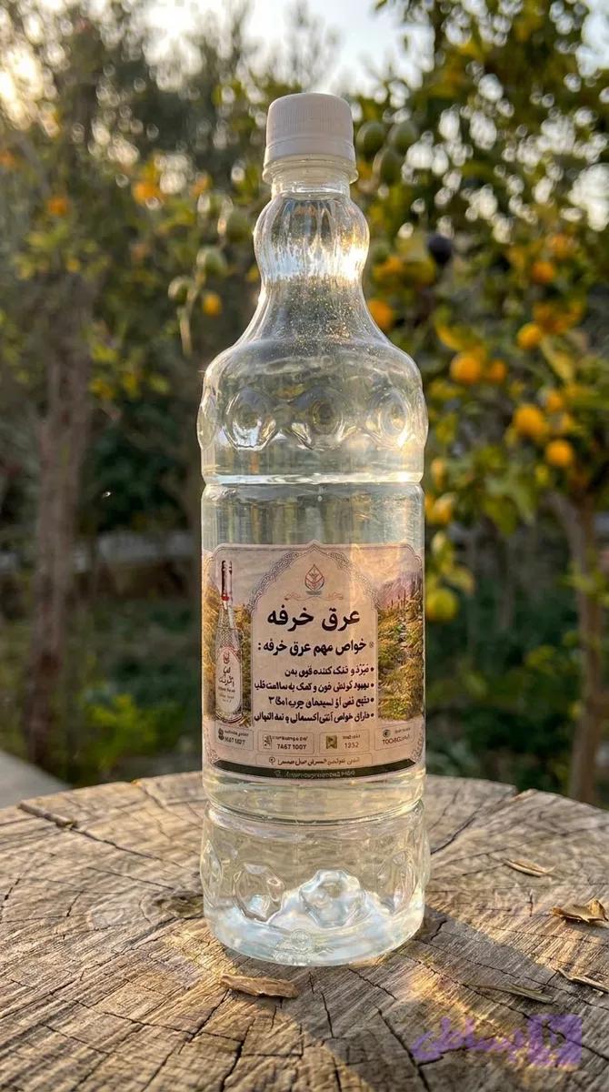 عرق خرفه اصل و طبیعی /عرق گیاهی خرفه با کیفیت مطلوب