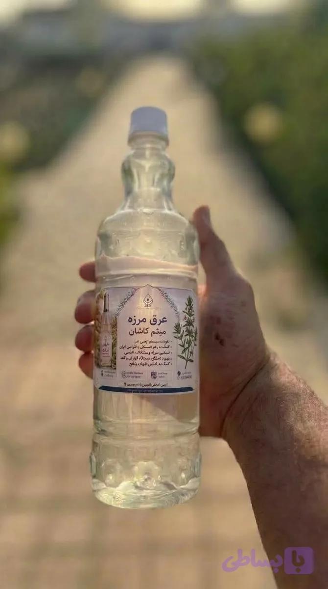 عرق مرزه اصل | خالص، خوش‌عطر و باکیفیت