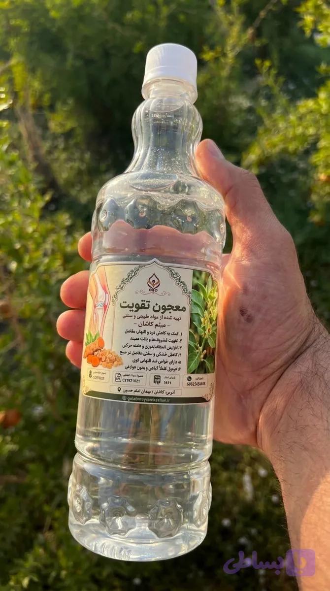 عرق معجون نه گیاه تقویت مفاصل | حمایت از سلامت و انعطاف مفاصل