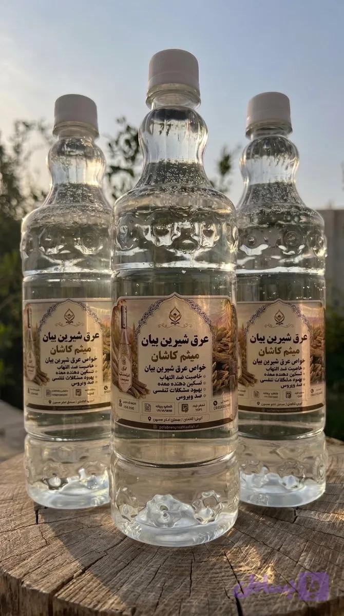 عرق شیرین‌بیان گلاب میثم کاشان | خالص، اصیل و خوش‌طعم