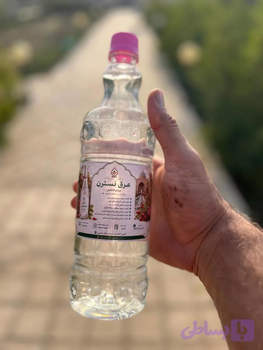 عرق نسترن گلاب میثم کاشان | عرق گیاهی خوش‌عطر