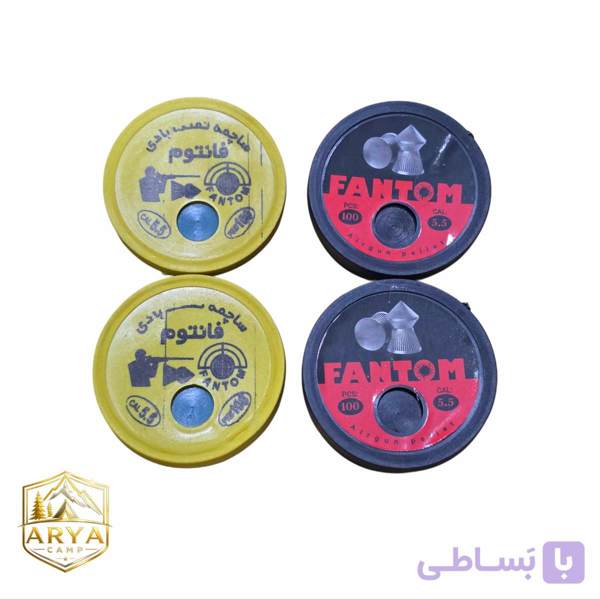 ساچمه فانتوم کالیبر 5.5
