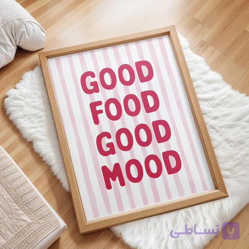 تابلو دکوراتیو Good Food Good Mood – سایز 30*42 سانتی متر — تصویر 1