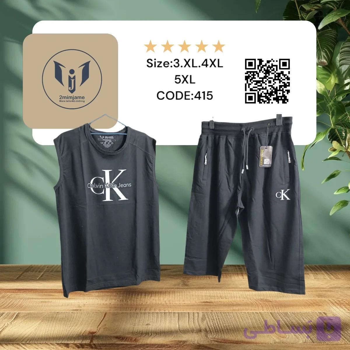 ست تاپ شلوارک دمپا راسته پنبه 100%