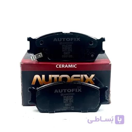 لنت ترمز جلو تیبا برند اتوفیکس(autofix) سرامیکی