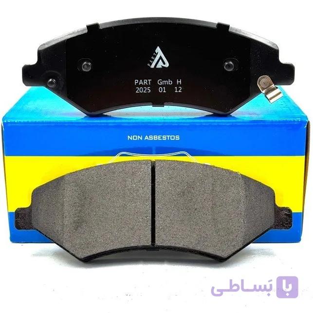 لنت ترمز جلو فیدلیتی پرایم برند پارت هندل چین(part handel)