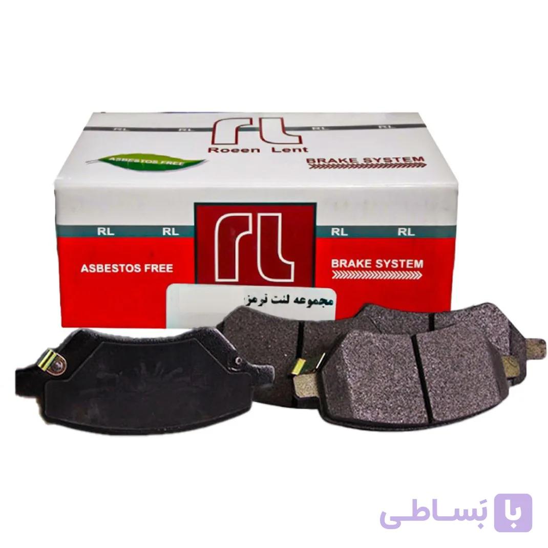 لنت جلو ام وی ام x55 سوراخدار برند رویین(Roein)