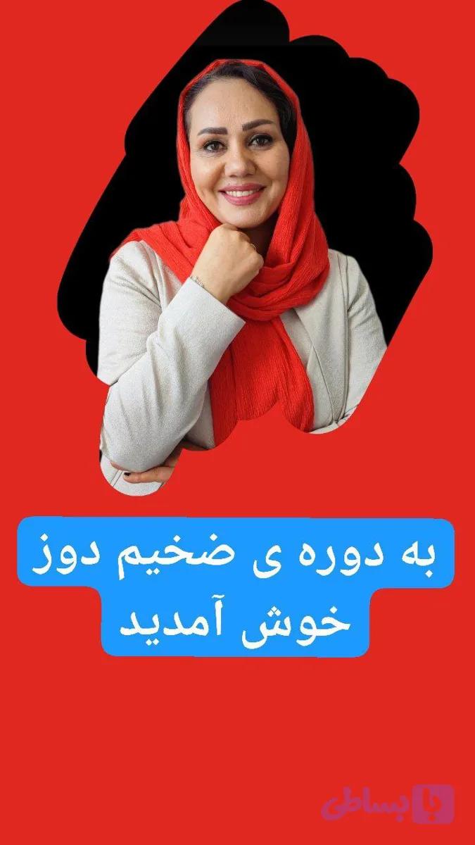دوره زیگزاگ یا ضخیم دوزی