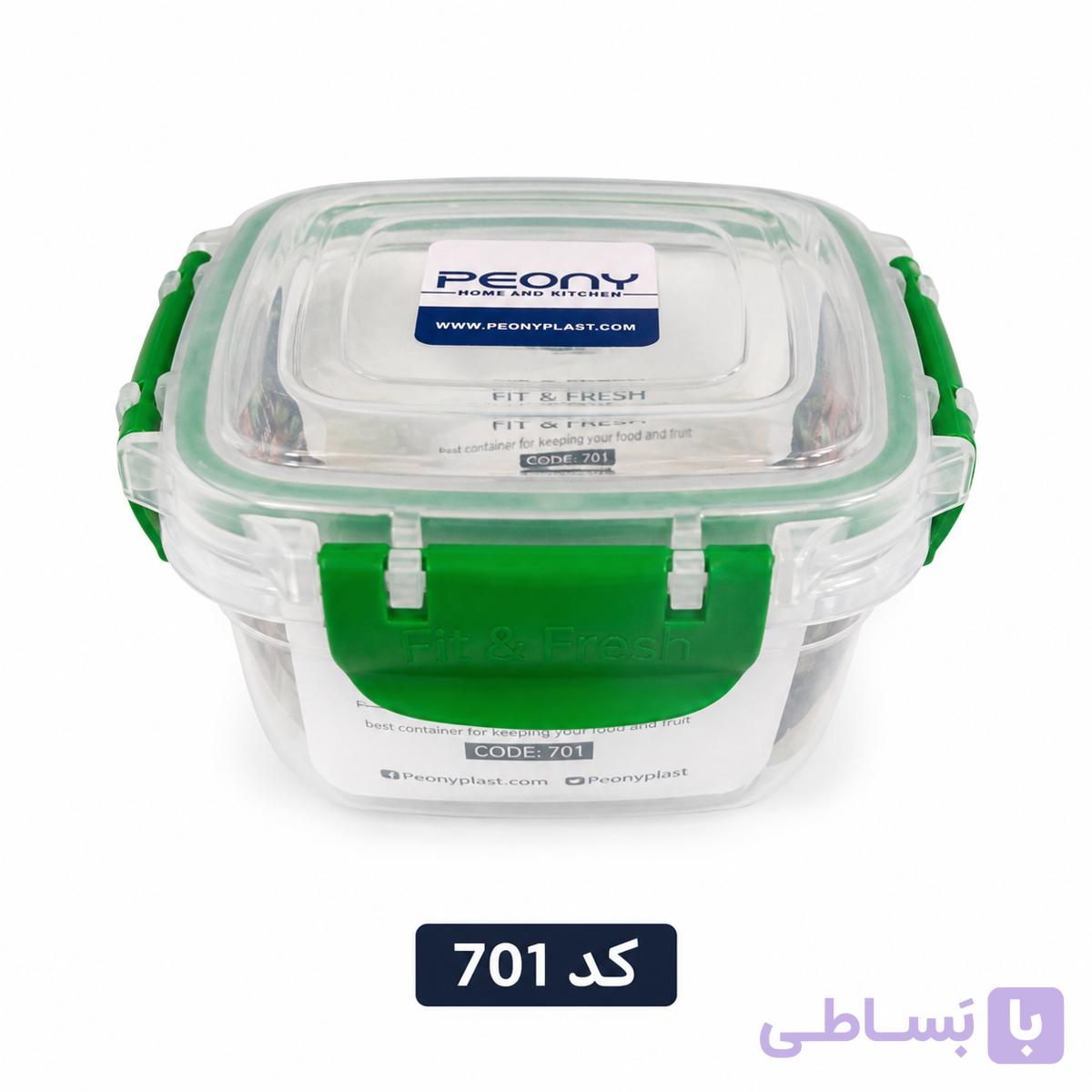 ظرف نگهدارنده و فریزری FIT&FRESH کد ۷۰۱(کوچکترین۴۷۰ میلی لیتر)