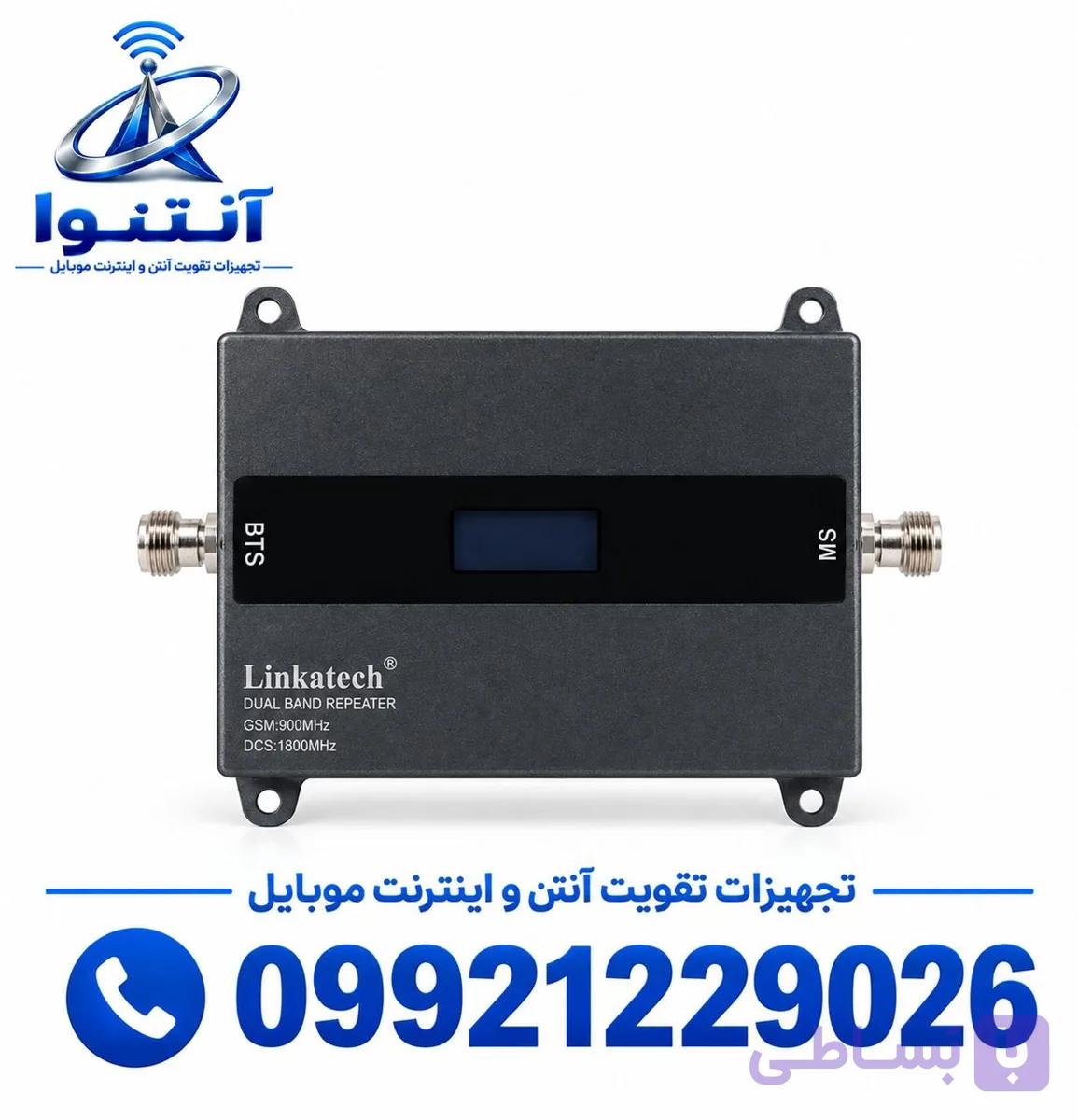 پکیج تقویت کننده آنتن موبایل 3 باند 1000میلی وات هوشمند مدل 19GDW_ALC (درون شهری) از برند Etenda — تصویر 1