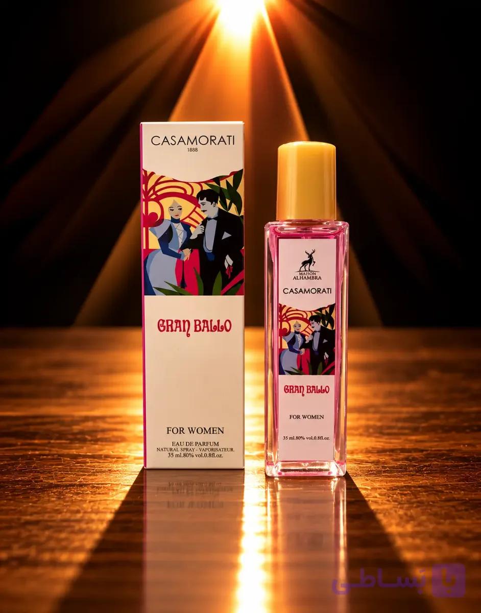 عطر ادکلن کازاموراتی گرن بالو الحمبرا ۳۵ میل زنانه — تصویر 1