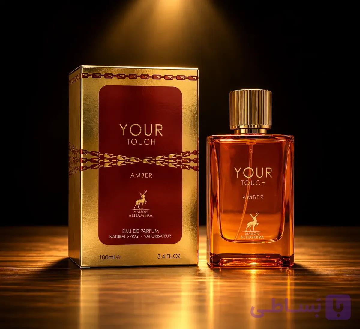 عطر ادکلن یور تاچ امبر الحمبرا ۱۰۰ میل — تصویر 1