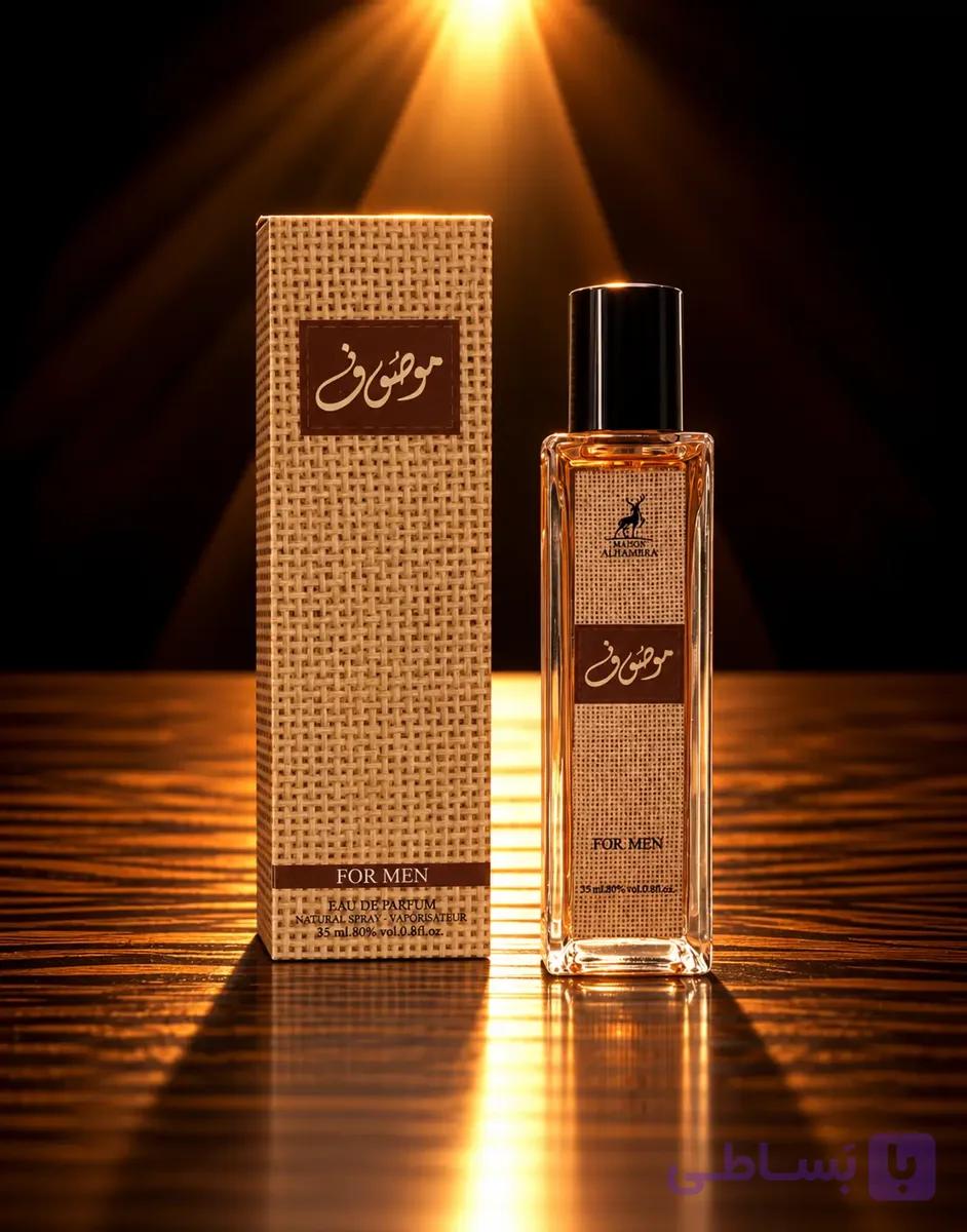 عطر ادکلن سیلور سنت الحمبرا ۳۵ میل مردانه — تصویر 1