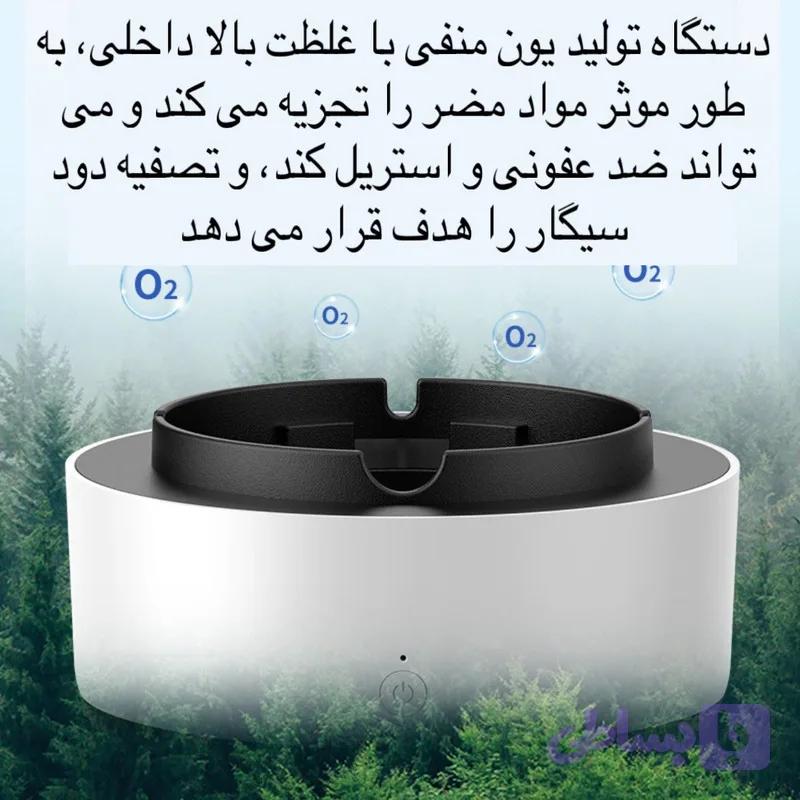 زیرسیگاری هوشمند (کد YK6HF) — تصویر 1